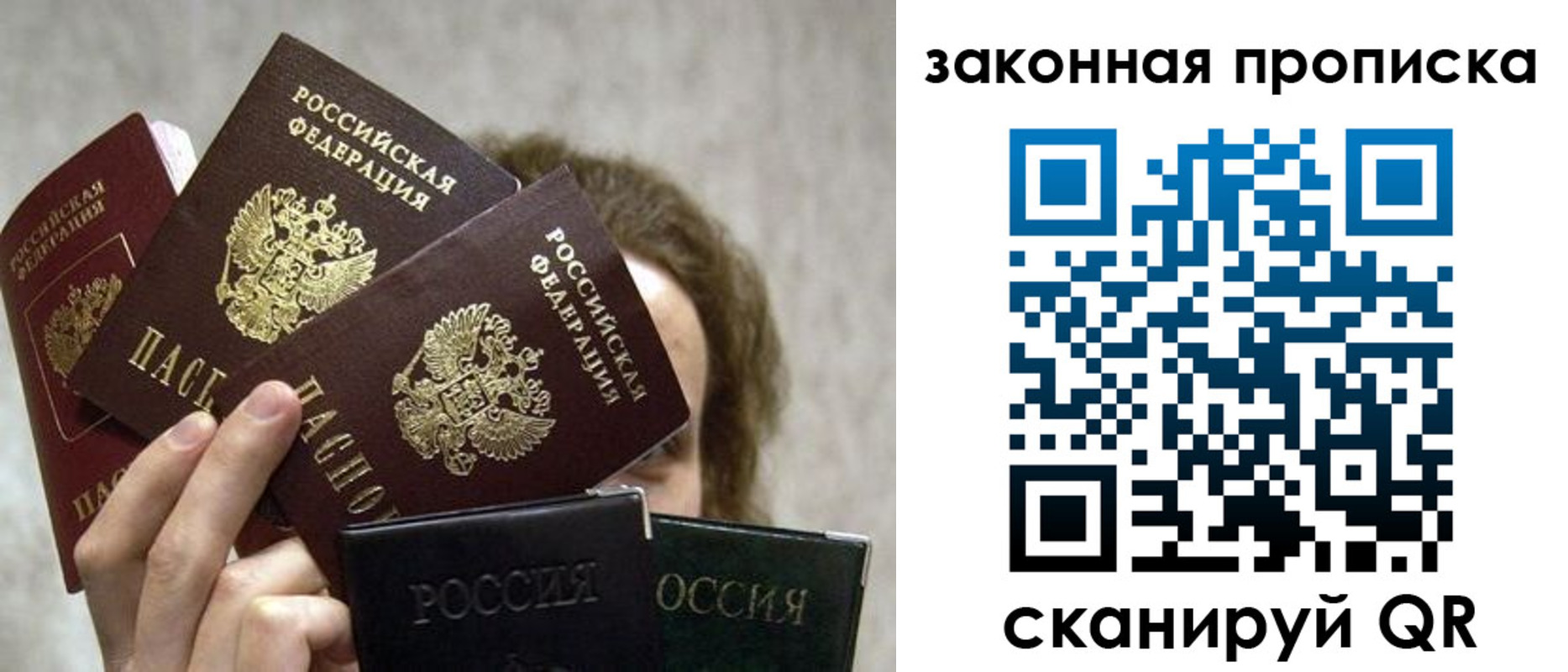 временная регистрация госуслуги в Чегеме