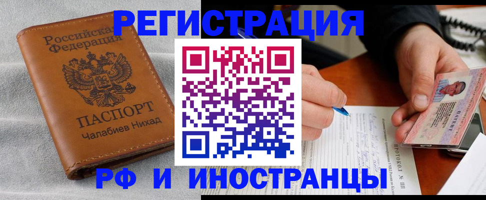 регистрация для школы в Чегеме