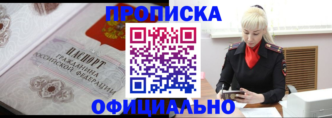 форма 3 в Чегеме