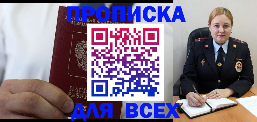 где прописаться в Чегеме